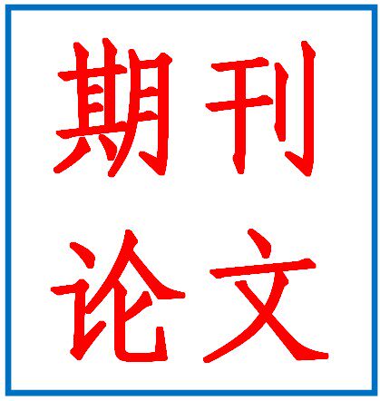 日语论文查重怎么操作？🎓🔍-生活-淘宝百科网