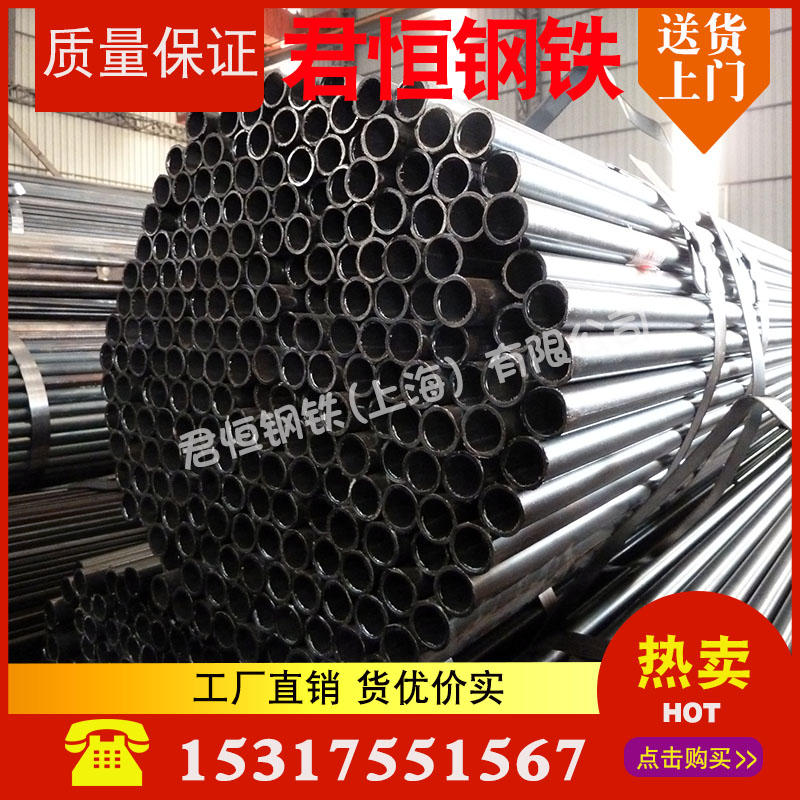 Round Tube Oval Flat Square Squared Rectangular Profiled Furniture Hollow Bright Polished Cold Pull Oil Light Welded Pipe Galvanized Steel Pipe Galvanized