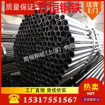 Round tube Oval flat round square rectangular special-shaped furniture tube hollow bright polished cold drawn oil welded pipe steel pipe galvanized