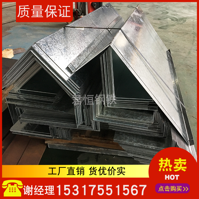 Galvanized sheet processing custom bending L-shaped 7-shaped air duct gutter rainwater groove laser cutting shearing plate steel sheet iron sheet