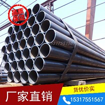 Round pipe steel 300 hot rolled 200 straight seam 45 No. 150 greenhouse 20 skeleton 114 iron pipe 30mm hollow black welded pipe