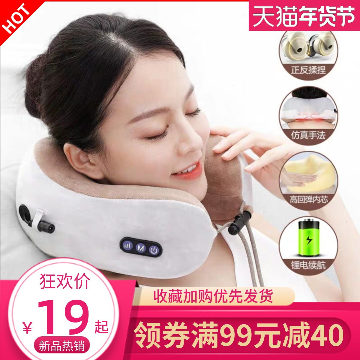 Yongjin u-shaped massage pillow multi-functional cervical spine neck pillow travel portable artifact memory foam u-shaped pillow