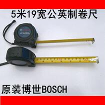 Bosch BOSCH steel tape measure 5 meters metric scale 5 meters pull ruler box ruler