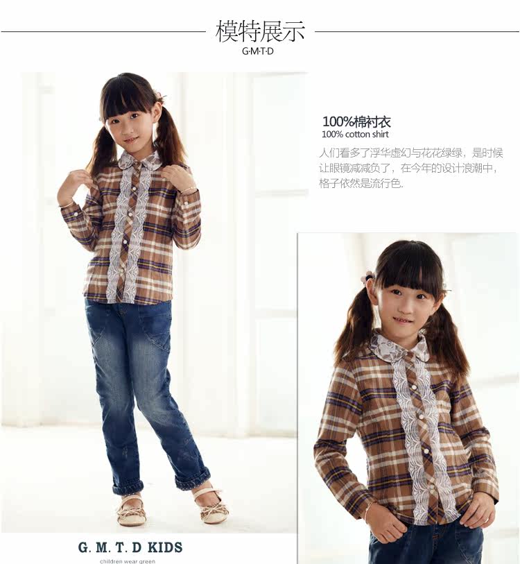 Chemise fille à manche longue - Ref 2085547 Image 10