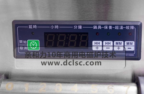  超高配商用电磁炉采用数字显示屏幕