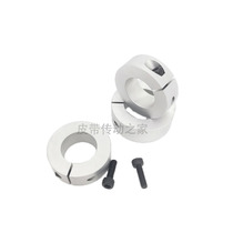 Open type aluminum alloy optical shaft fixed ring limit ring shaft stop ring locator positioning ring thrust ring locking ring