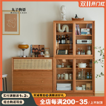 Maruko Story solid wood bookcase combination Japanese cherry wood glass side cabinet locker push-pull display cabinet side cabinet