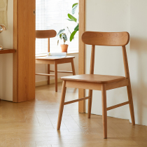 Solid wood chair household cherry wood simple backrest chair restaurant dining table and chair log color wood chair desk Nordic dining chair