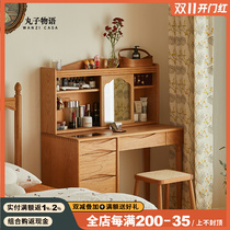 Maruko Story Retro style solid wood makeup table Nordic Japanese-style home bedroom small apartment medieval storage dresser