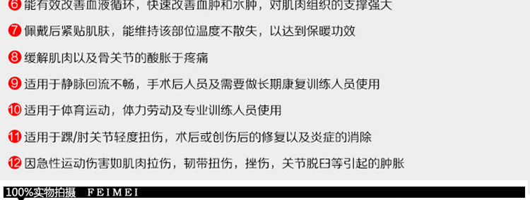 Protection sport - Ref 583405 Image 18