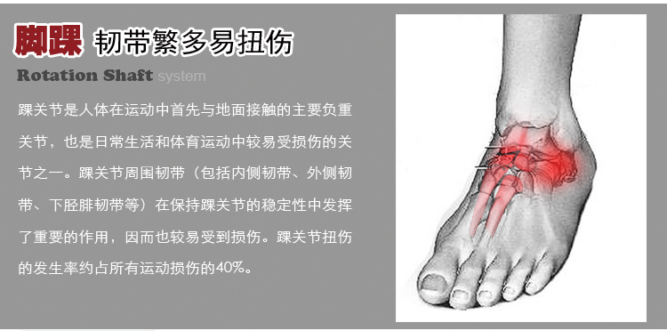 Protection sport - Ref 583405 Image 13