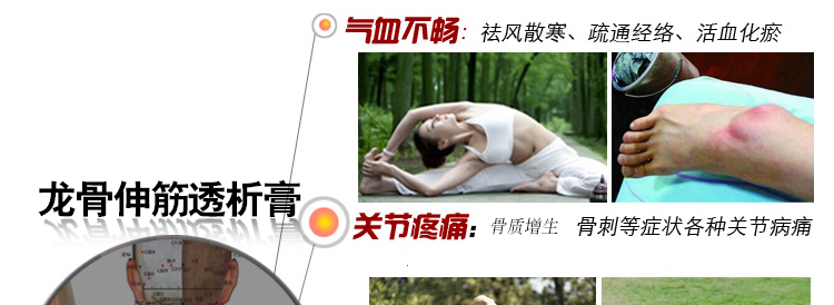 Protection sport - Ref 583405 Image 10