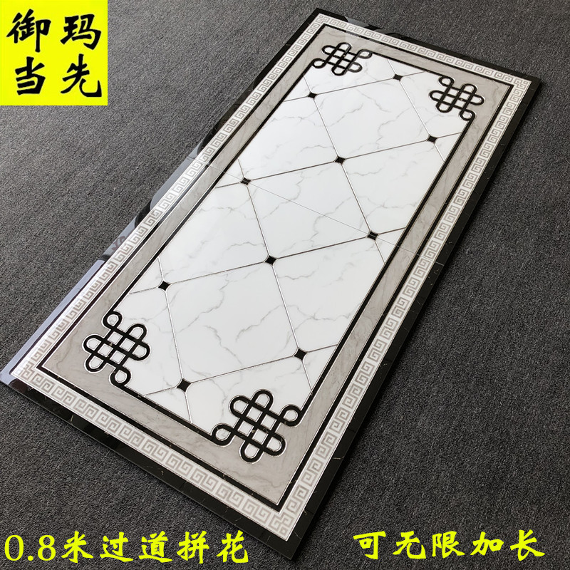 Throwing crystal brick 0.8 meters wide aisle corridor parquet floor tile tile simple Chinese entry entrance 800 puzzle