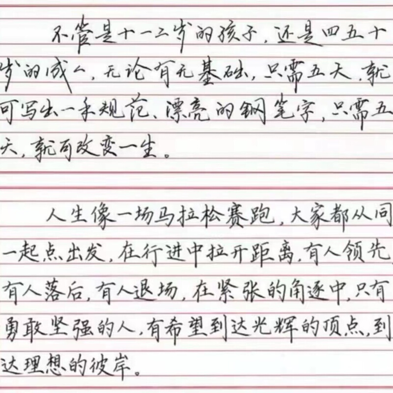 Quick-Start Hard-Pen Calligraphy Textbooks and Tutorial Videos, One-On-One Calligraphy Training for Students and Adults, Professional Online Training Courses Quick-Start Hard-Pen Calligraphy Textbooks and Tutorial Videos, One-On-One Calligraphy Training for Students and Adults, Professional Online Training Courses