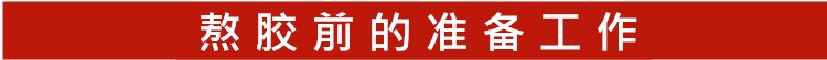 邹氏阿胶糕即食纯手工调理滋补阿胶膏方