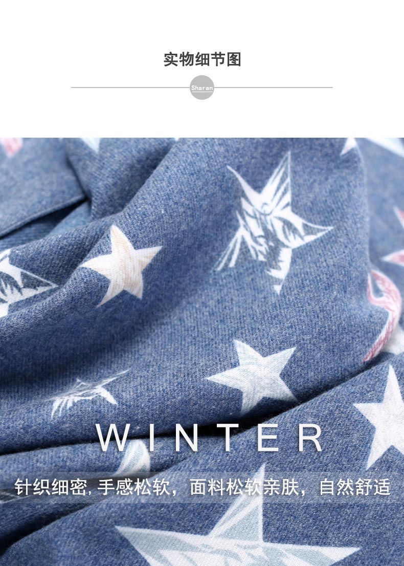 ผ้าพันคอลายดาว