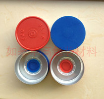 32mm infusion bottle aluminum plastic cap glass bottle cap strain culture bottle snap-top bottle sample bottle experimental bottle sealing cap