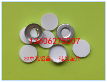Chromatographic analysis of glue-free bonding process of 20mm headspace bottle cap Teflon silicone gasket sampling bottle gasket