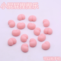 Wax Pen Small New Ass Cell Phone Shell Accessories Water Honey Peach Elephant Nose Small Yellow Chicken Cute Soft Glue Decompression Thever Silicone Ornament