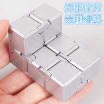 Strange and weird gadgets unlimited Rubiks Cube reduce pressure reduce pressure smart fingertip toys to relieve anxiety