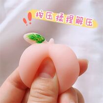 Small new fart solid water honey peach knead Pinch Germination Group Decompress Toy Decompression to Vent Gods Childrens Gift