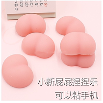 Crayons small new ass Decompression Knead PINCHING LITTLE FART Peach Q Bombs Silicone Cell Phone Shell Decoration DIY Accessories Softness