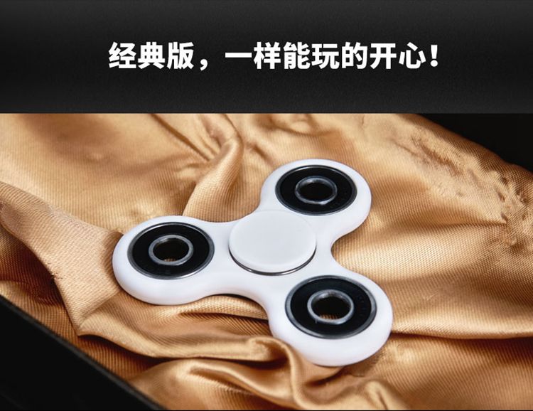 Finger spinner OTHER   - Ref 2615912 Image 10