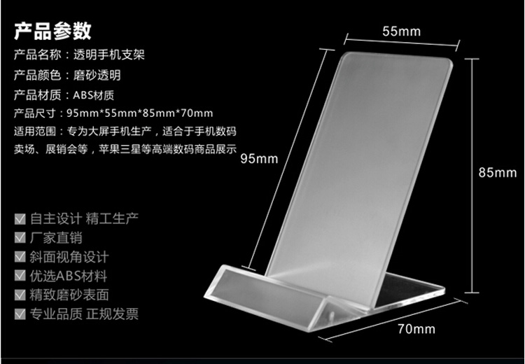 Support téléphone mobile - Ref 1362770 Image 14