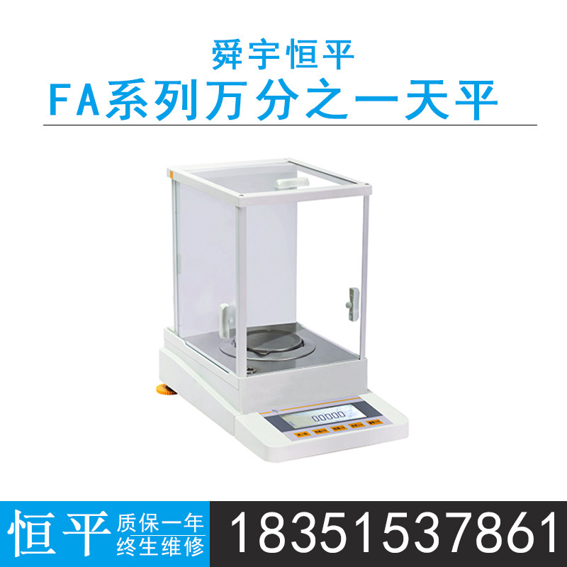 Shanghai Shunyu Hengping FA124 224 parts a day flat 0 1604 1mgFA1004 1604 2004 2104S