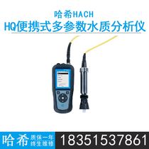 HQ2200 U.S. Hashi HACH portable dissolved oxygen tester HQ2100 conductivity PH Experimental original import