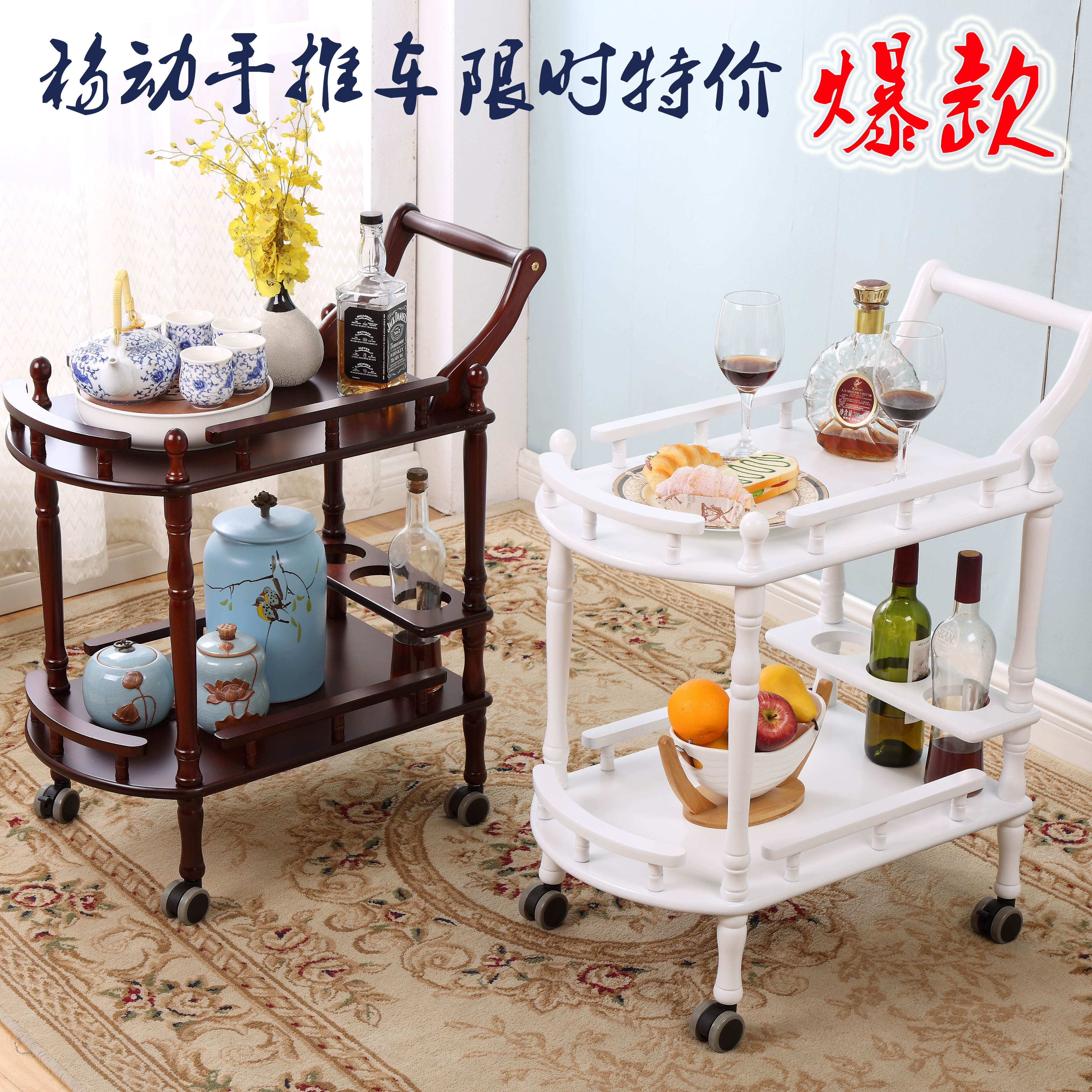 European-style solid wood snack drink home double-layer liquor mobile beauty tea meal cart cart 4S shop exhibition car