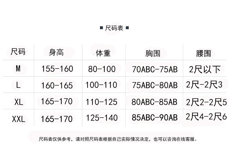 Maillot de bain pour femme - Ref 3029598 Image 10