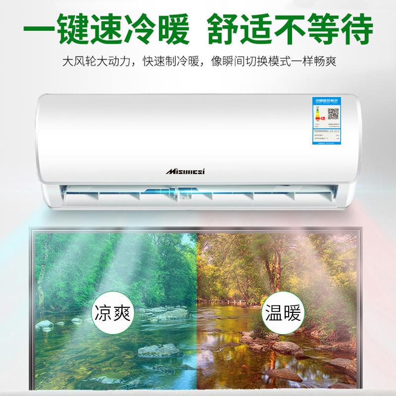 110V Air Conditioner Wall-Mounted for Export to the Us, 1P, 1.5P, 2P, 3P, Inverter, Single Cooling and Heating, Wall-Mounted, Marine, Us Standard 110V Air Conditioner Wall-Mounted for Export to the Us, 1P, 1.5P, 2P, 3P, Inverter, Single Cooling and Heating, Wall-Mounted, Marine, Us Standard