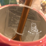 Шанхай Дисней, отечественные закупки, история игрушек, кружка с клубничным медведем и ложкой, керамическая чашка, чашка для питья