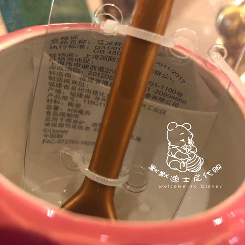 Шанхай Дисней, отечественные закупки, история игрушек, кружка с клубничным медведем и ложкой, керамическая чашка, чашка для питья