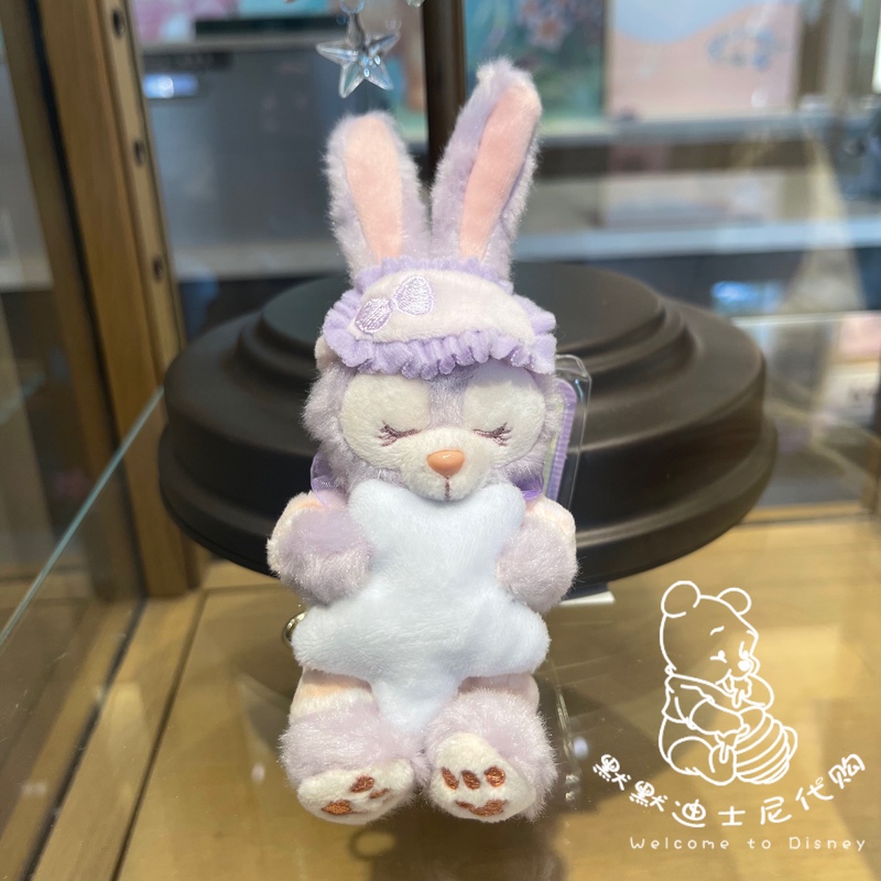 Shanghai Disney Domestic Edition Sleepy Stellalou Purple Rabbit Plush Keychain Keyring Bag Pendant
