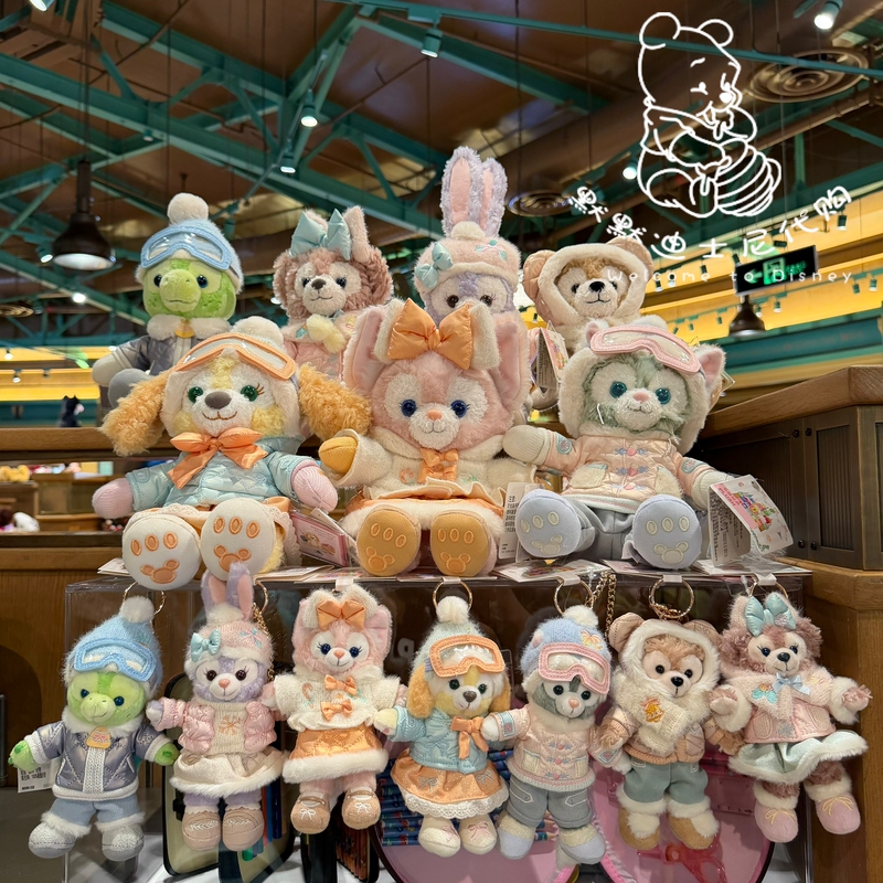Shanghai Disneyland Ice and Snow Friends Series Keychain with Qiqian, Stellalou, and Linabell Figures
