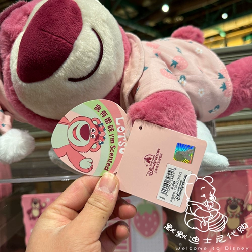 Дисней, клубника, плюшевая кукла для сна, Шанхай