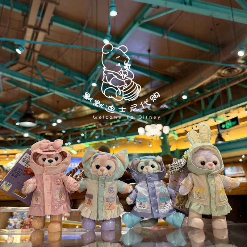 Shanghai Disneyland Explorer Raincoat Lina Belle Stellalou Olu Pendant Plush Bag Keychain Shanghai Disneyland Explorer Raincoat Lina Belle Stellalou Olu Pendant Plush Bag Keychain