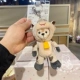 Подвеска Zodiac Daffy Cow