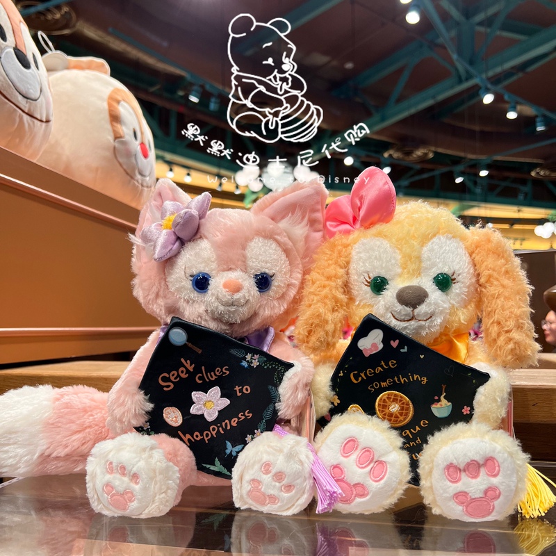Hong Kong Disney Cartoon Plush Duffy Tino Stellalou Graduation Doll Toy Gift