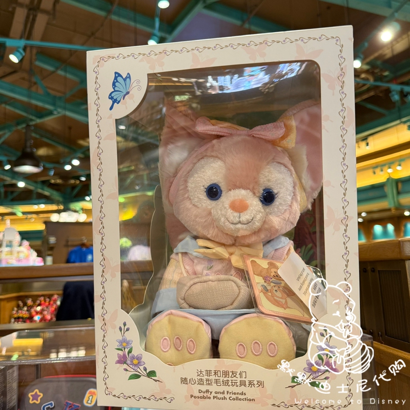 Shanghai Disneyland Spring Series No. S Lina Belle Skeleton Plush Toy Figure Doll Gift