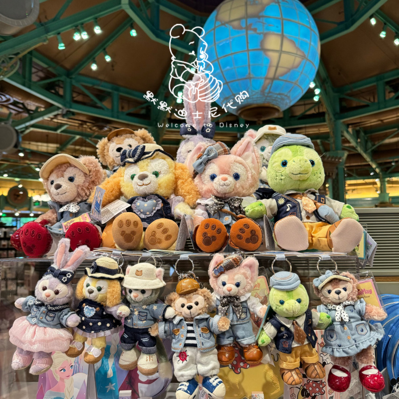 Shanghai Disney Domestic Denim-Style Linabell Stellalou Cookieann Plush Doll Pendant Keychain