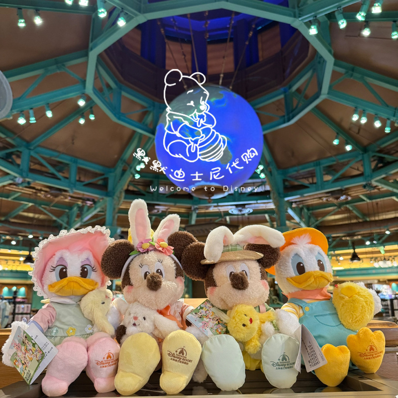 Shanghai Disney Domestic Agent 2025 Spring Mickey and Minnie Friends Plush Toy Keychain