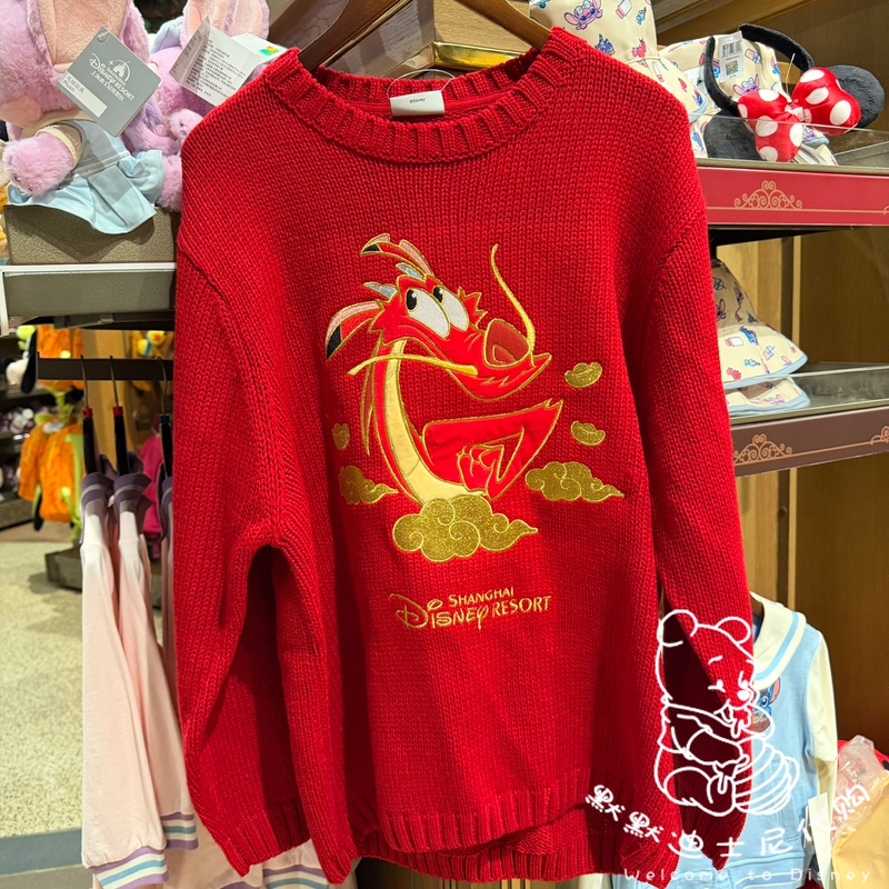 Shanghai Disneyland New Year Mulan Mushu Dragon Cartoon Adult Sweater Knitted Sweater New Year Gift