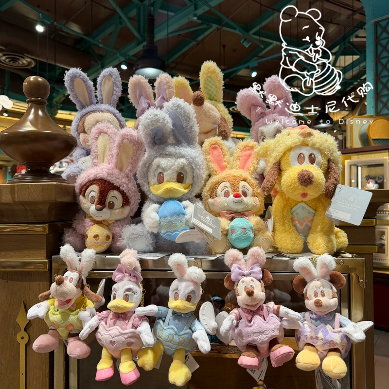 Shanghai Disney Spring Easter Egg Mickey Minnie Goofy Pluto Plush Pendant Doll Toy Gift Shanghai Disney Spring Easter Egg Mickey Minnie Goofy Pluto Plush Pendant Doll Toy Gift