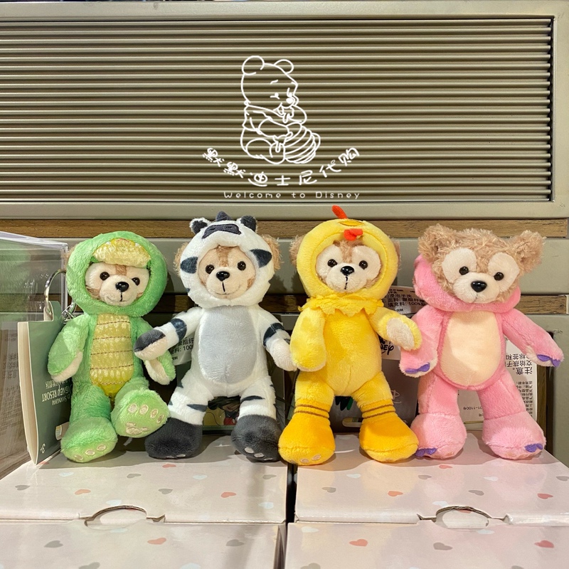 Shanghai Disneyland's Twelve Zodiac Animals Rabbit, Sheep, Tiger Plush Toys Cute Duffy Dolls