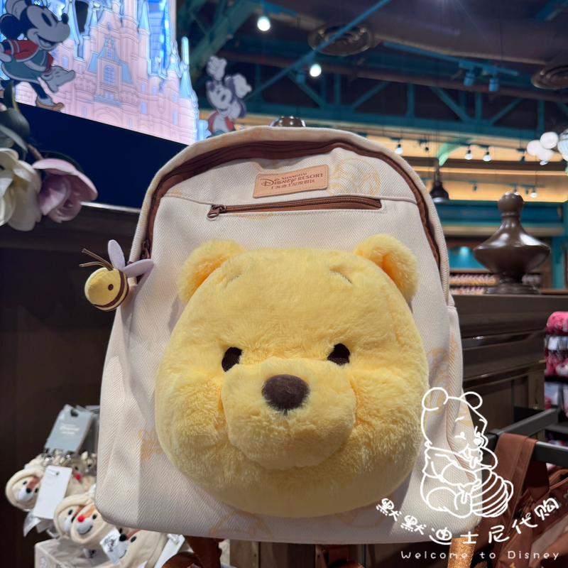 Shanghai Disneyland Winnie the Pooh Cartoon Cute Plush Anime Backpack School Bag Shanghai Disneyland Winnie the Pooh Cartoon Cute Plush Anime Backpack School Bag