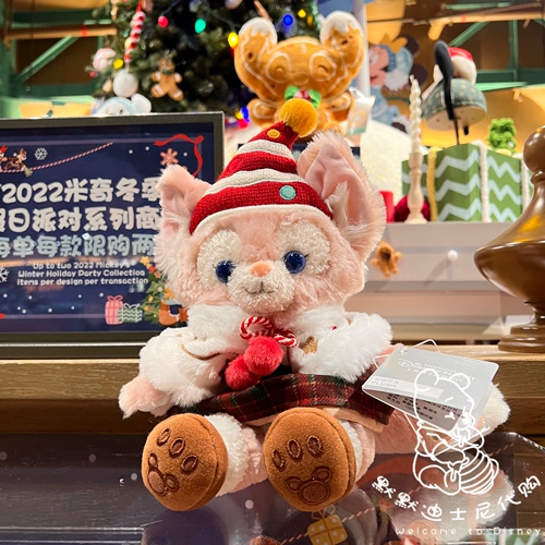 Дисней, кукла, брелок, Шанхай