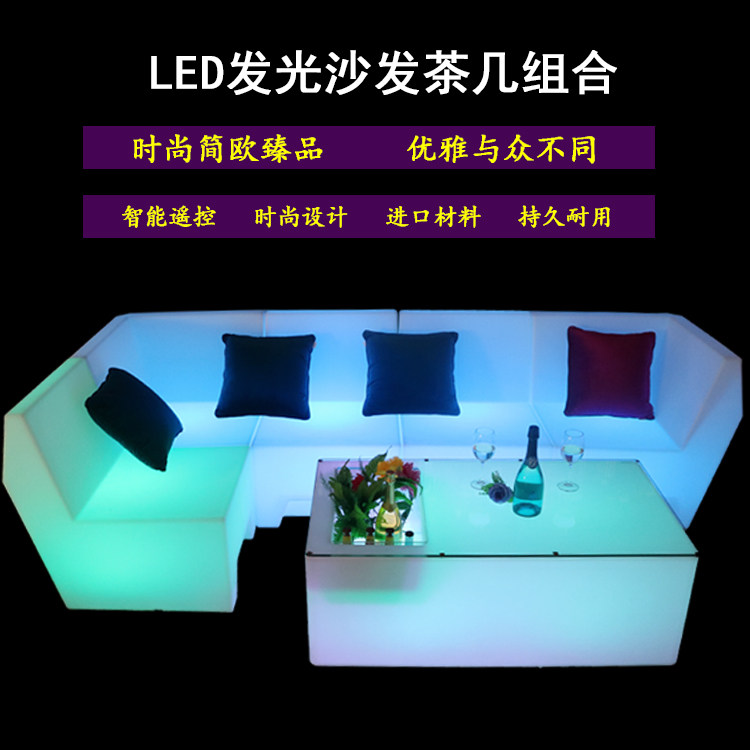 Pack compartment KTV Tea Table Shine Sofa Combined Casual Bar U Shaped L Corner Seat Dining Bar Table Chairs Combined Bulk